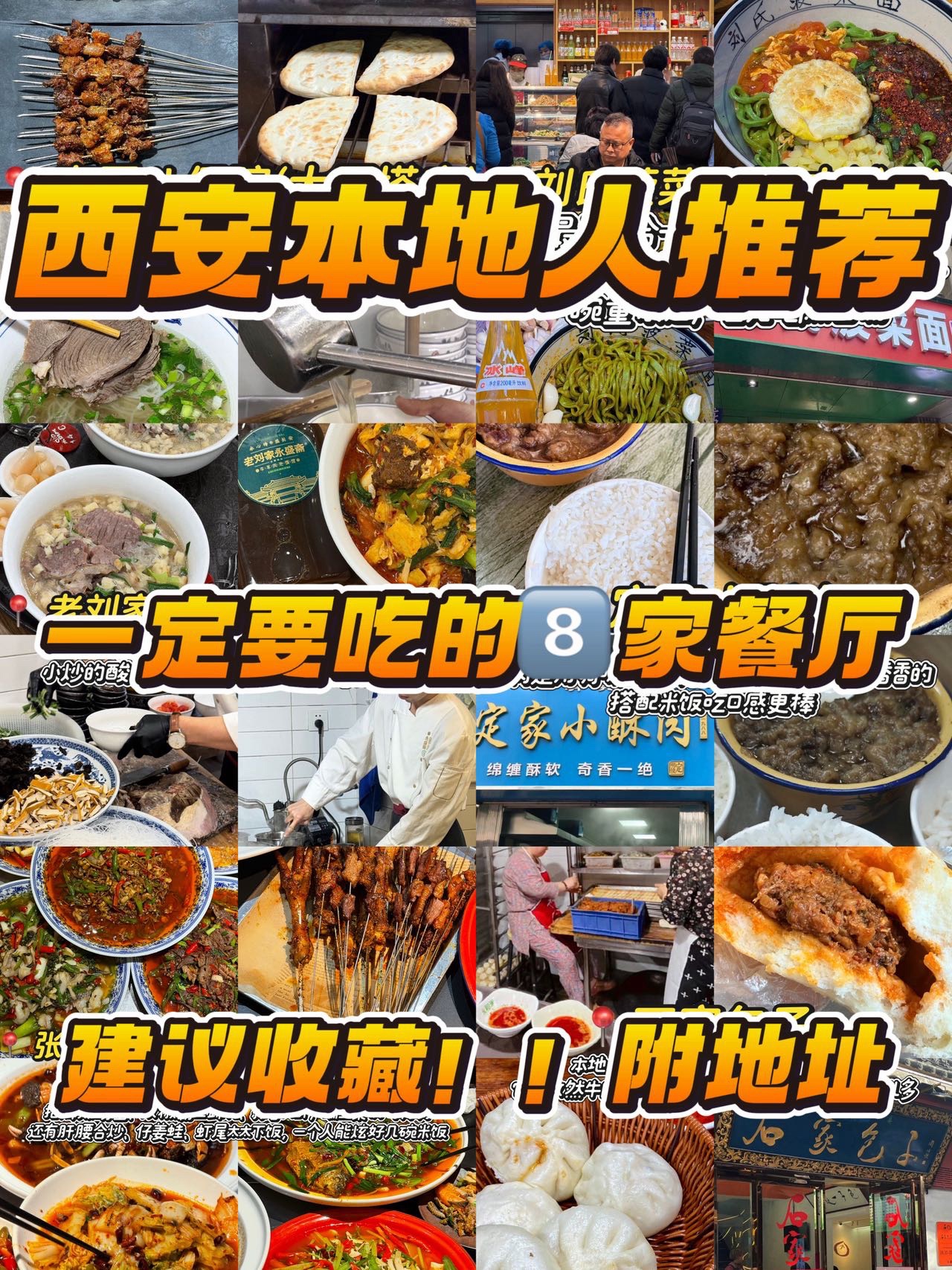张满满辣螃蟹火锅烧烤大排档