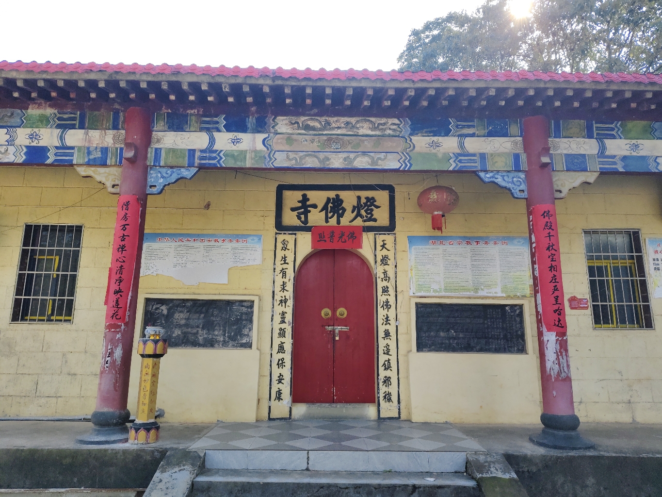 灯佛寺实景照片