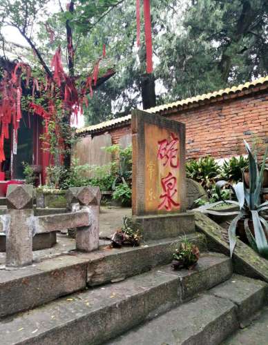 文昌碗泉宫旅行图片 2