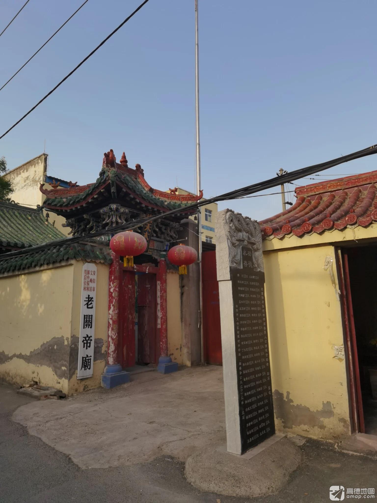 老关帝庙实景照片