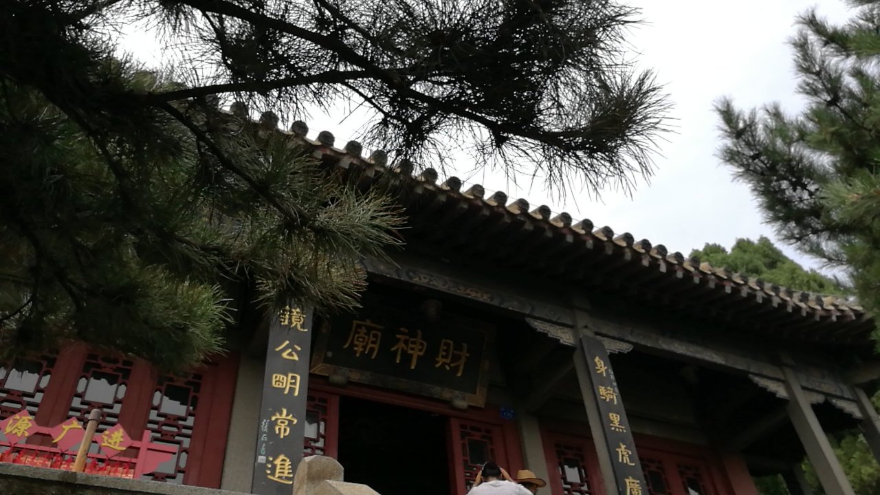 财神庙实景照片