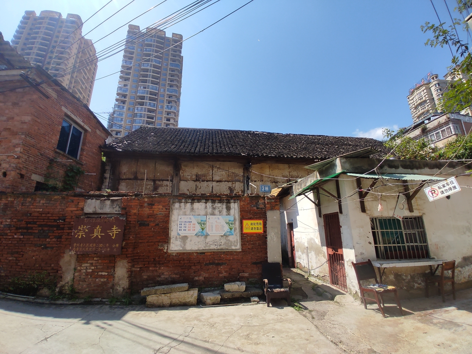 崇真寺(装修中)实景照片