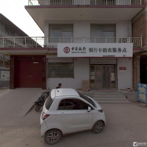中国银行助农取款服务点(古槐大街)