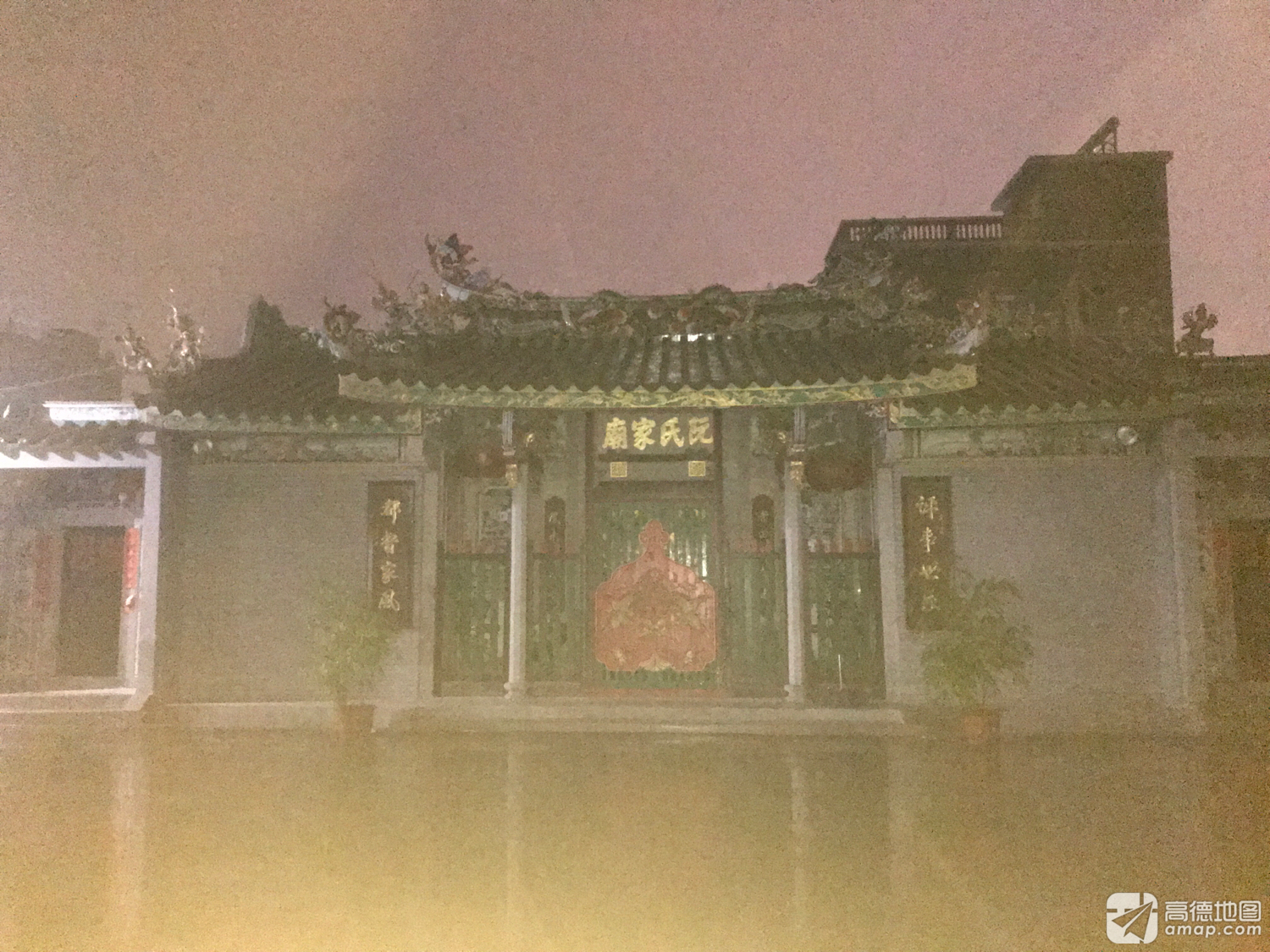 阮氏家庙实景照片