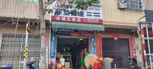 联塑管道