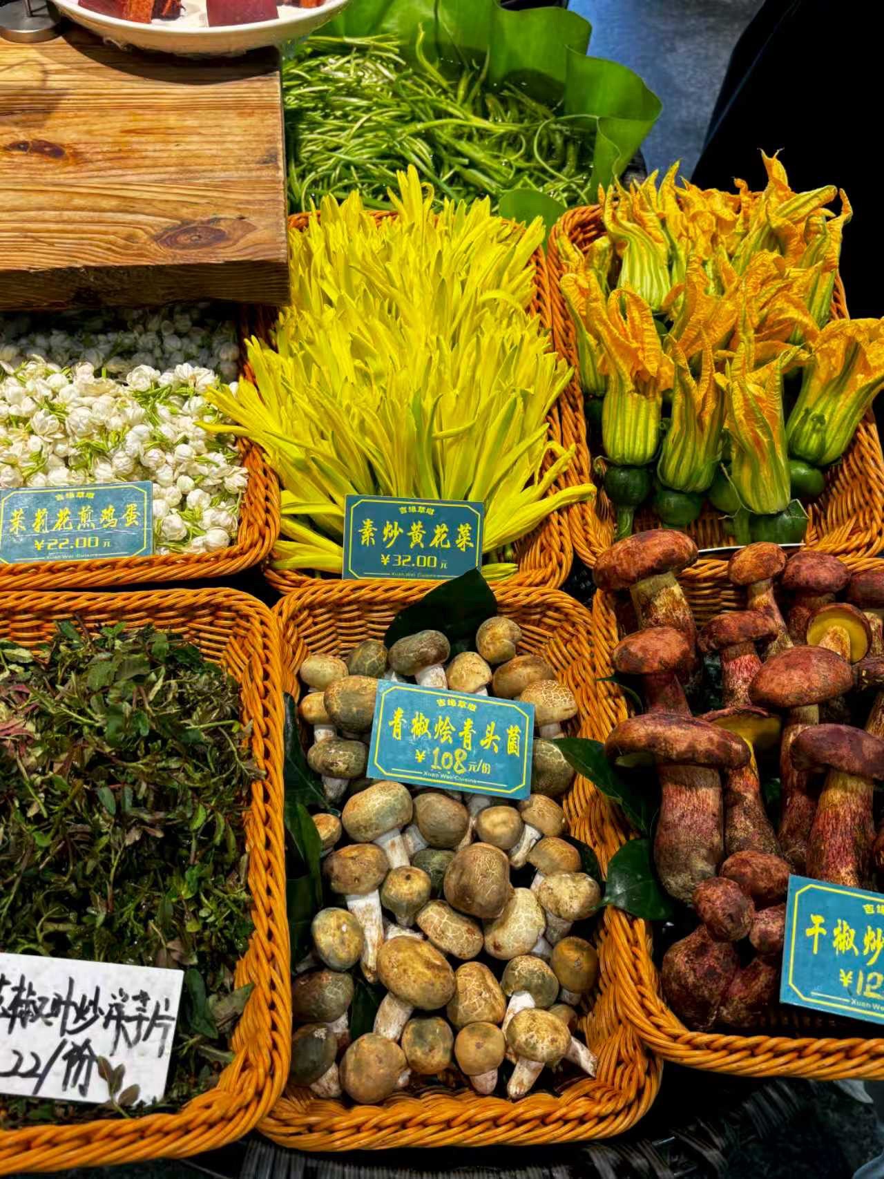 吉缘草墩(珥季路店)