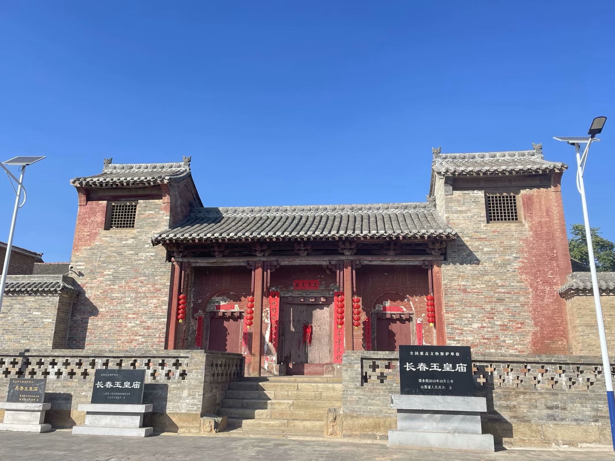 长春玉皇庙实景照片