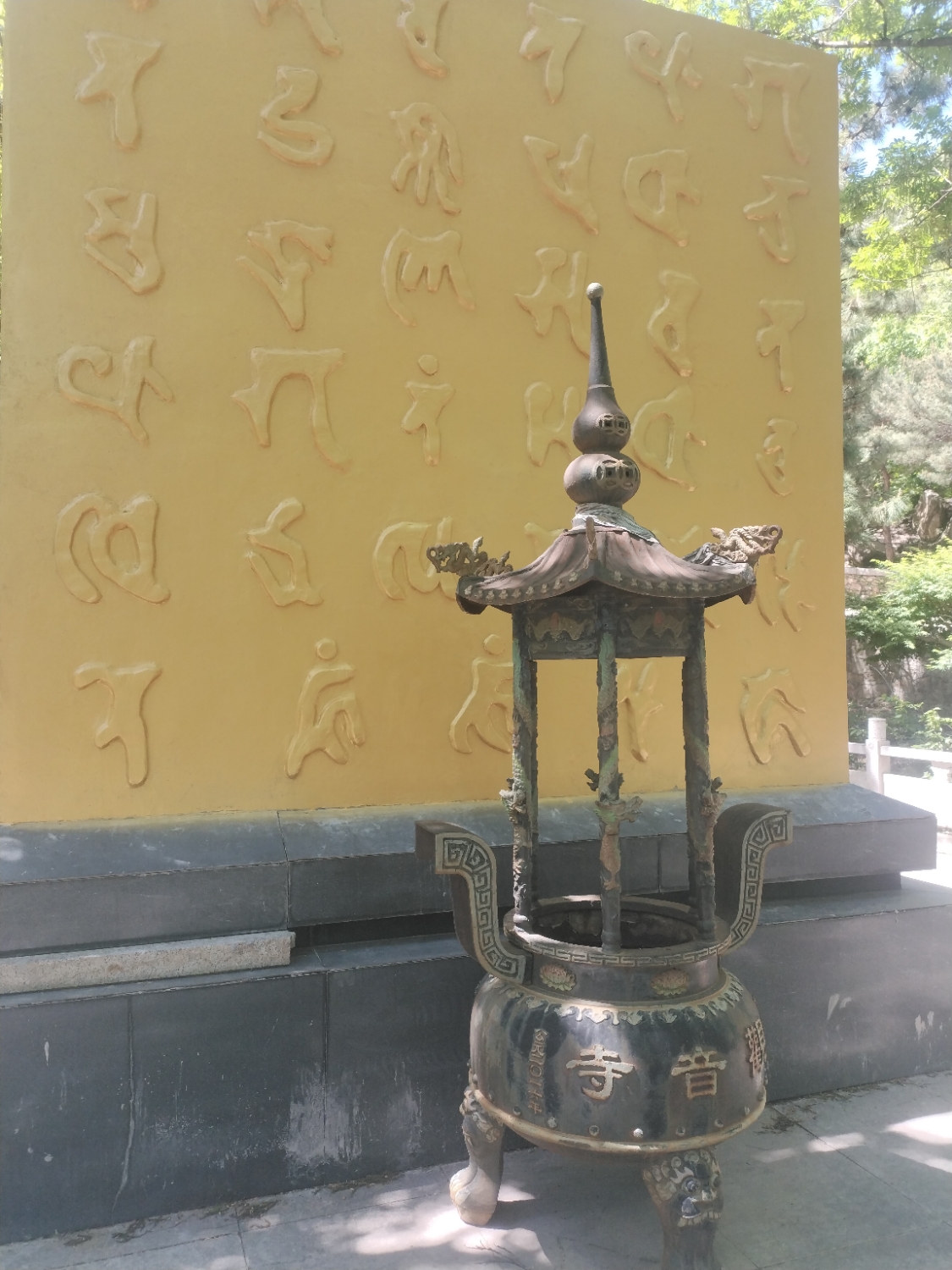 观音寺实景照片