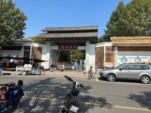 翠湖公园