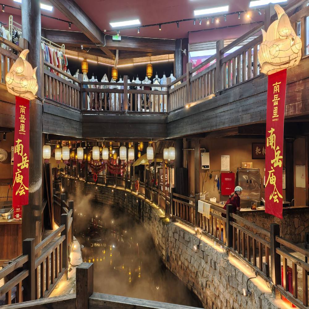 南岳里景点图片
