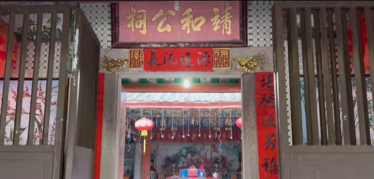 靖和公祠实景照片