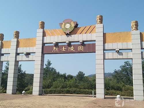 杨家杖子烈士陵园