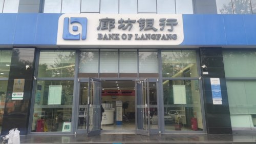 廊坊银行石家庄友谊支行工会户外劳动者驿站