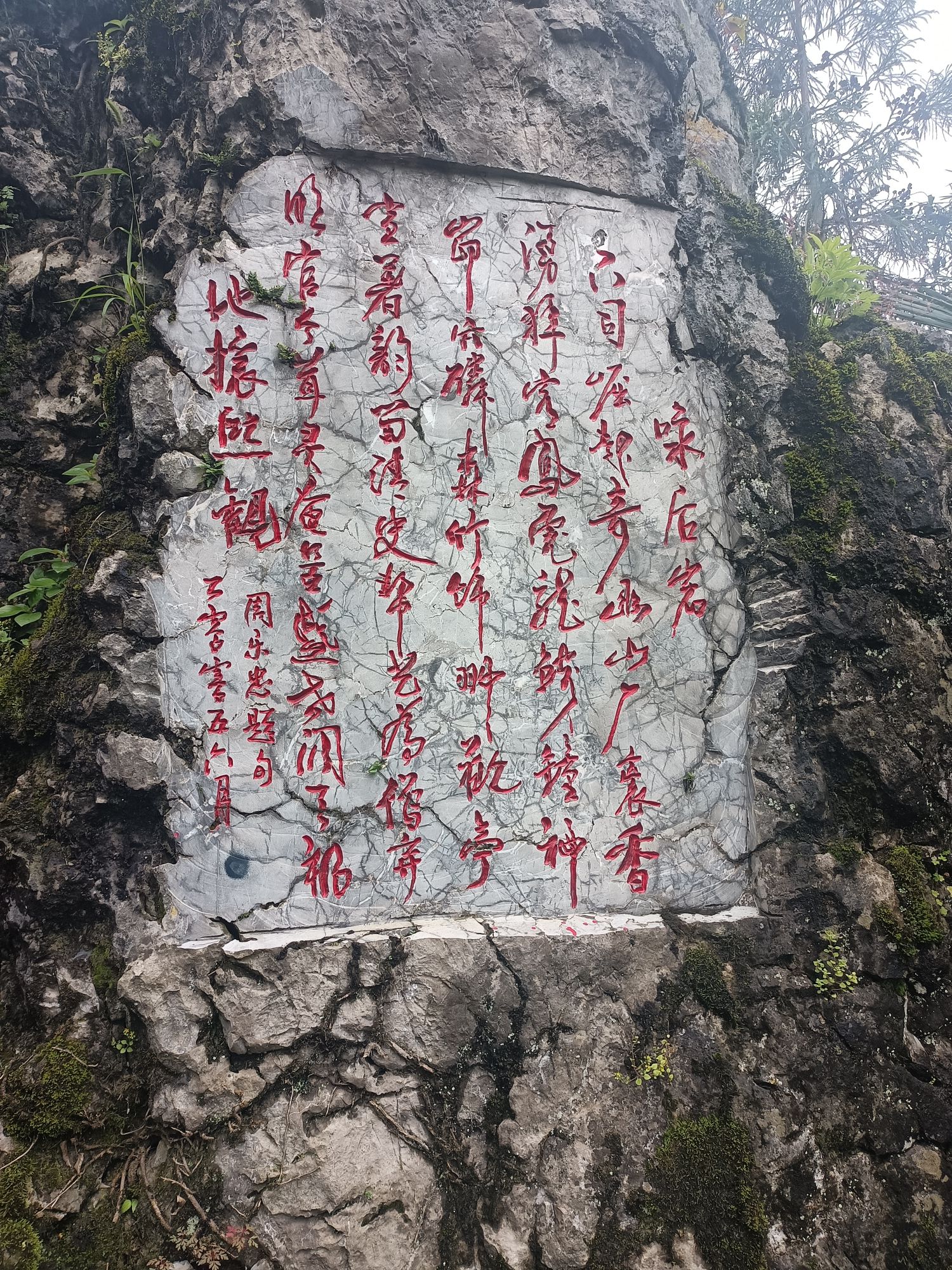 后岩观实景照片