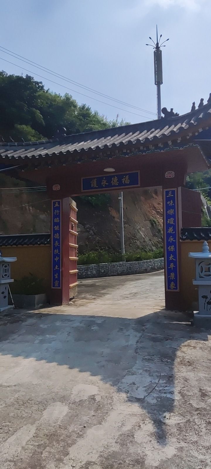 金峰岩寺实景照片