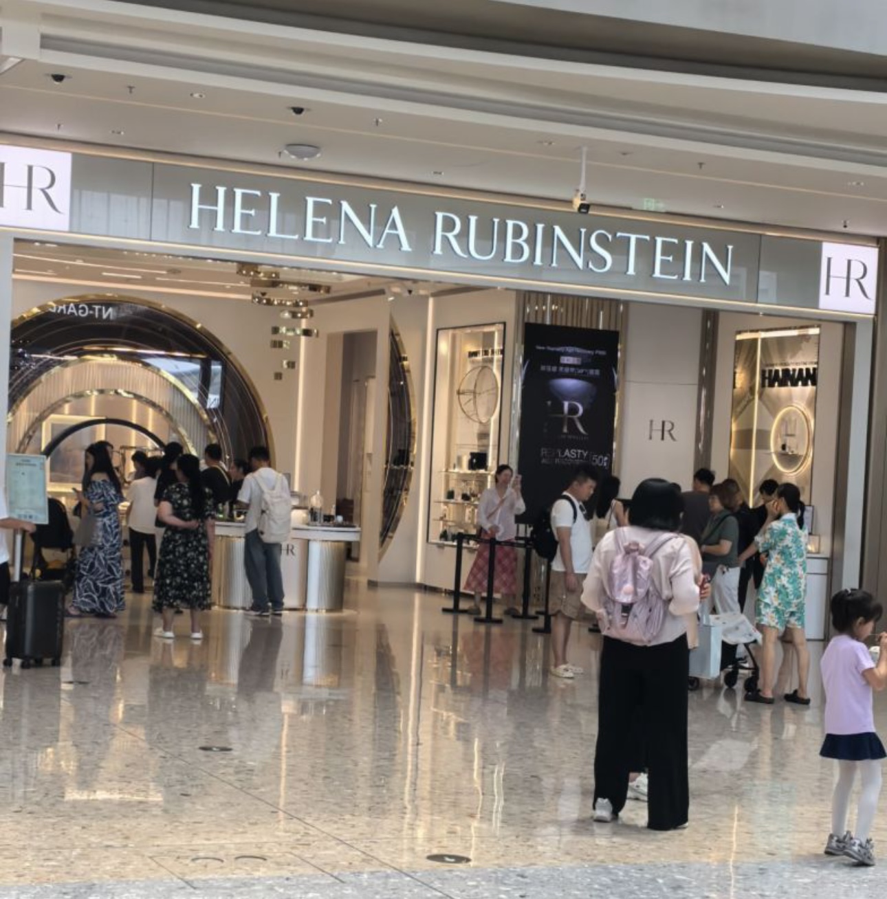 赫莲娜(三亚国际免税城店)