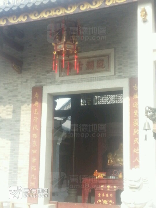 观澜古寺实景照片