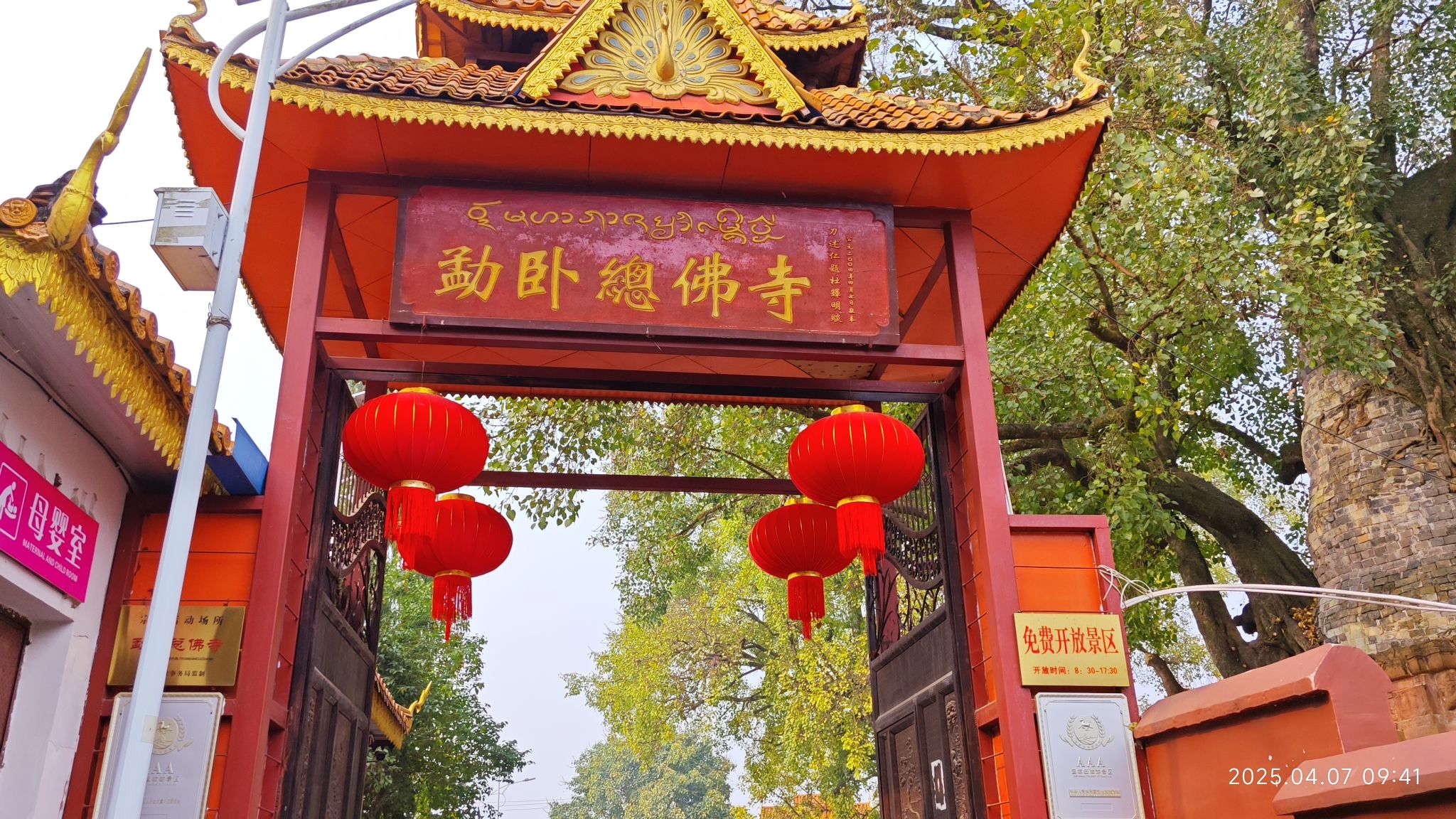 勐卧总佛寺实景照片