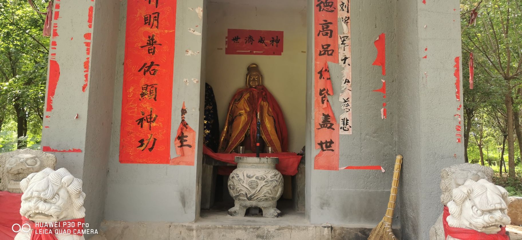 刘将军庙实景照片