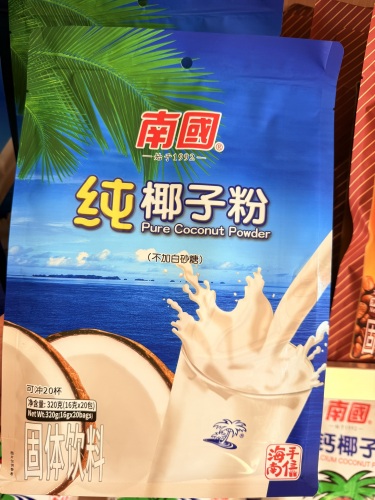 海南特产批发