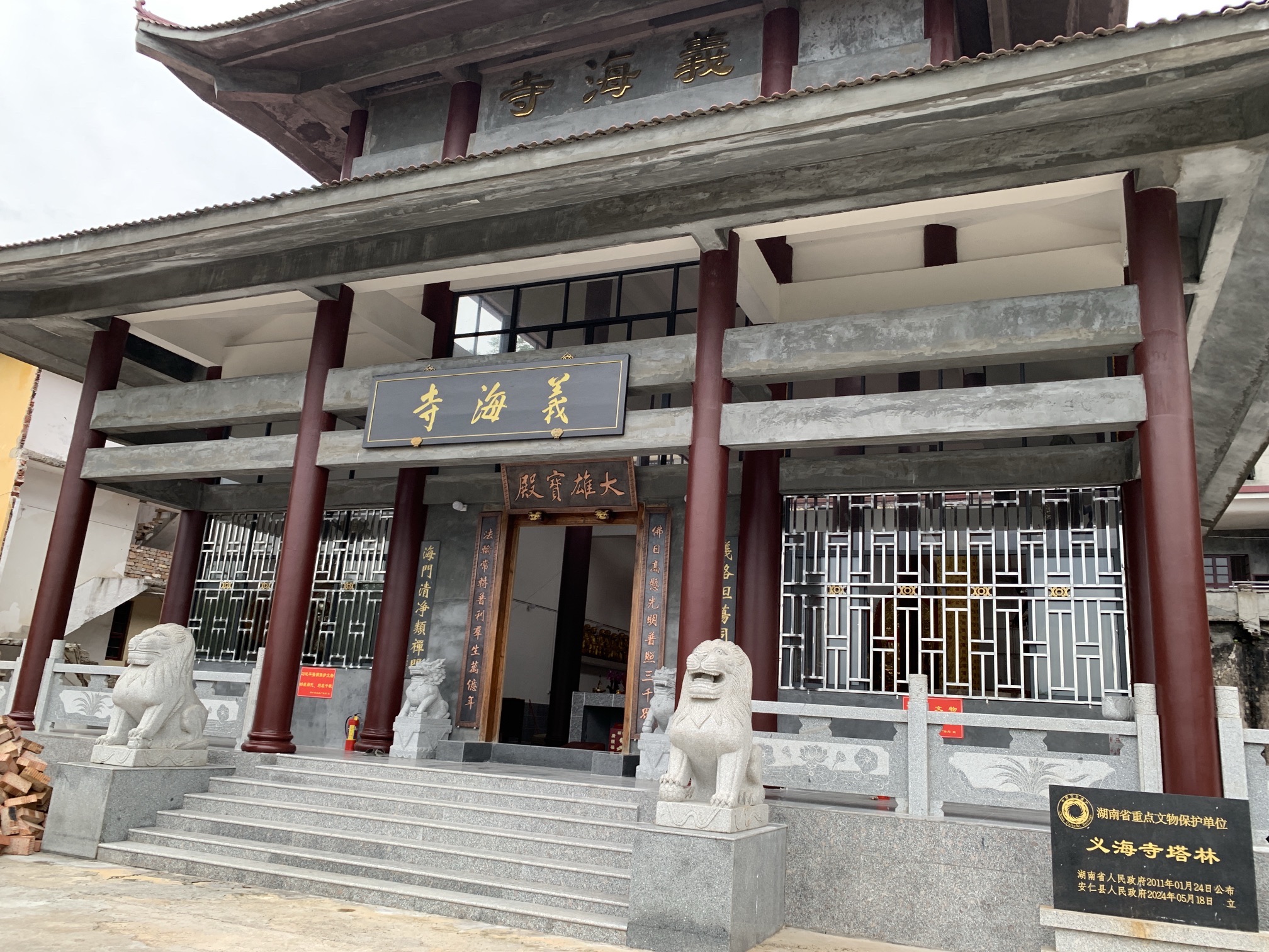 义海寺实景照片