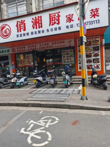 俏湘厨家常菜(金天龙大厦店)