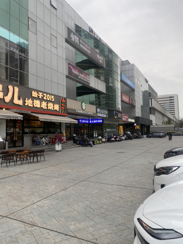 山石咖啡 · Shanghai