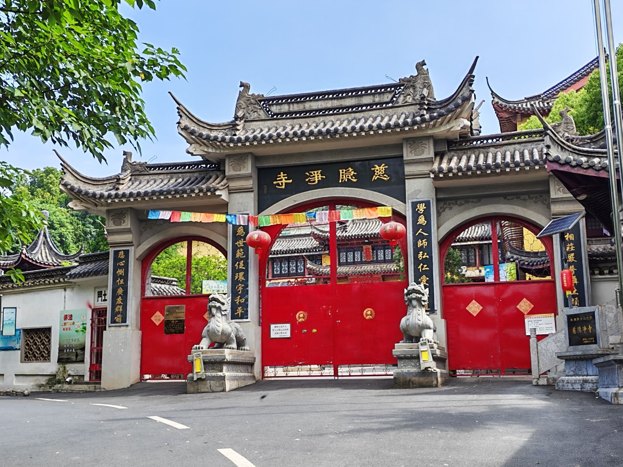 慈隐净寺实景照片