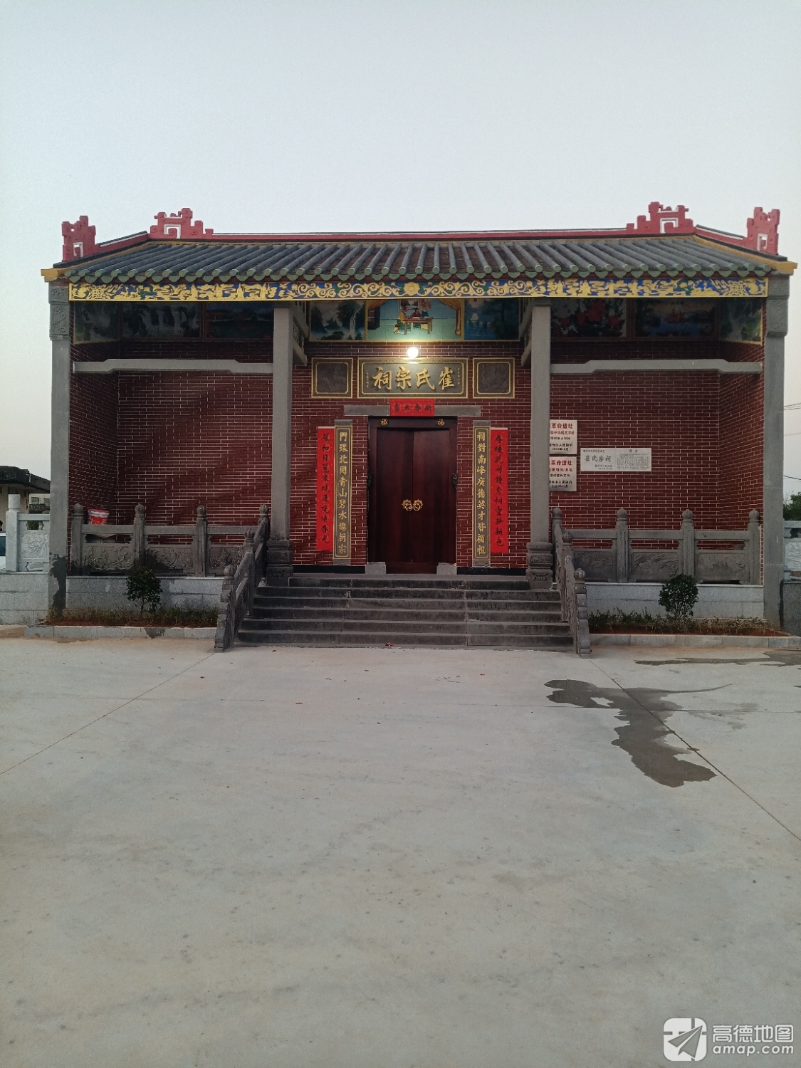 崔氏宗祠实景照片
