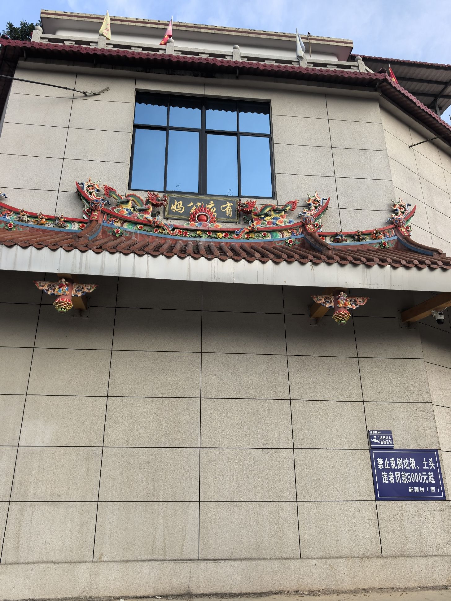 海仔口有应公妈庙实景照片