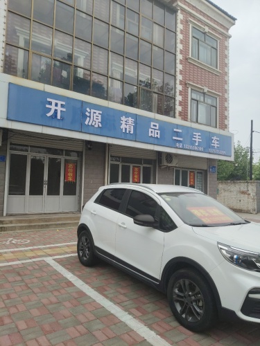 FOTOn欧马可