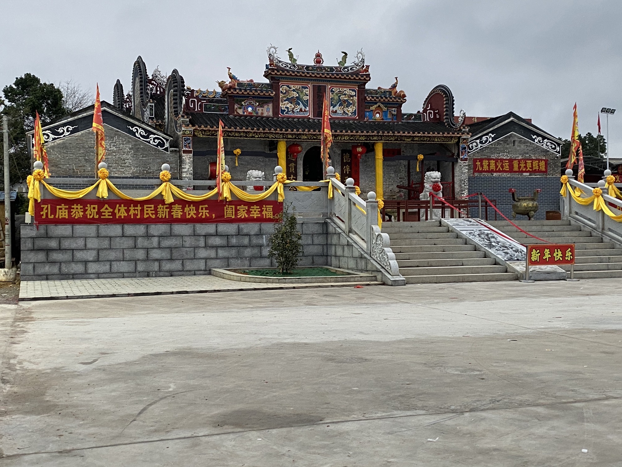 封开孔庙(至圣家庙)实景照片