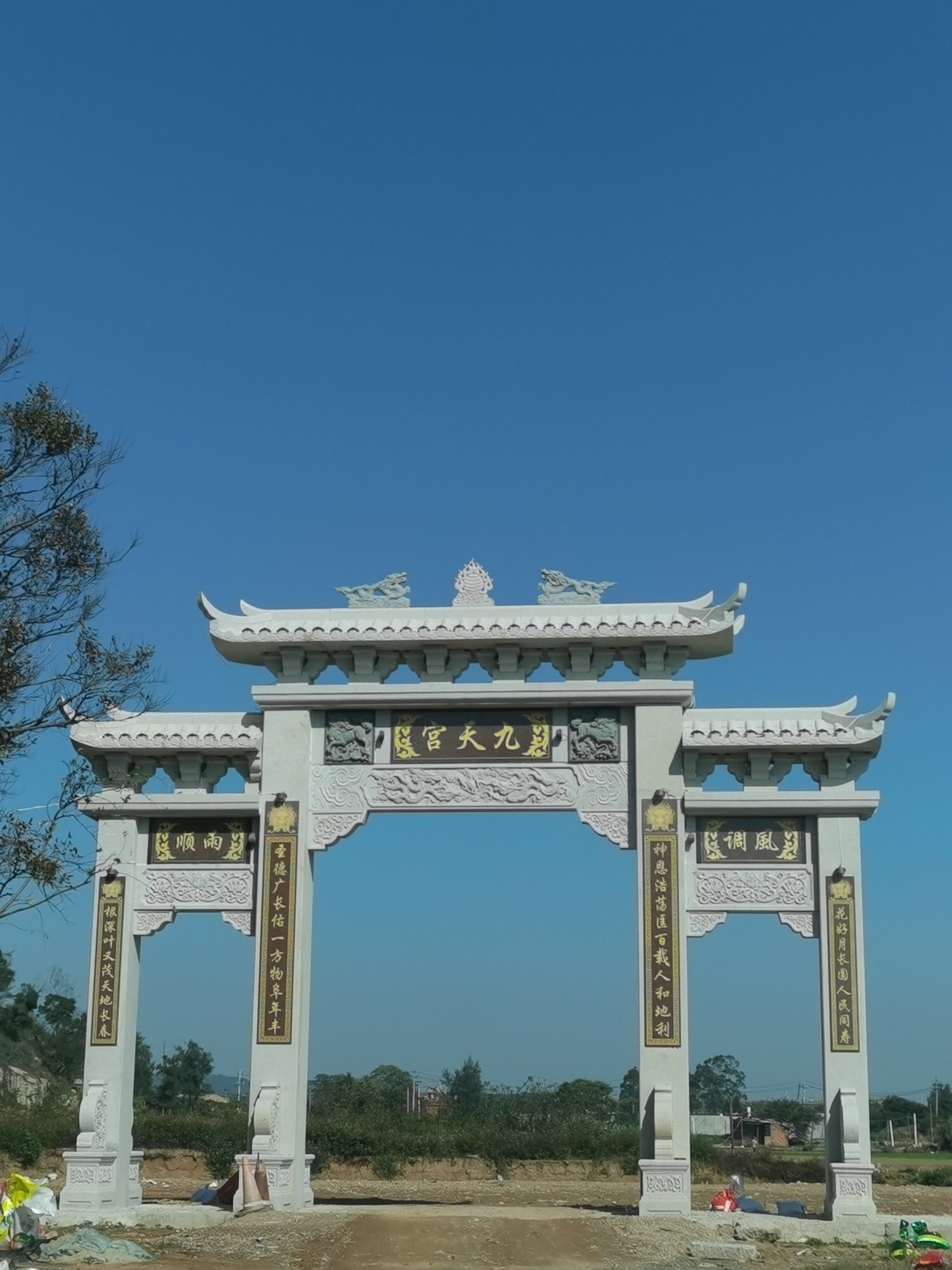 三角下九天宫实景照片