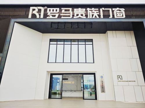 罗马贵族门窗工业园实景图（2）