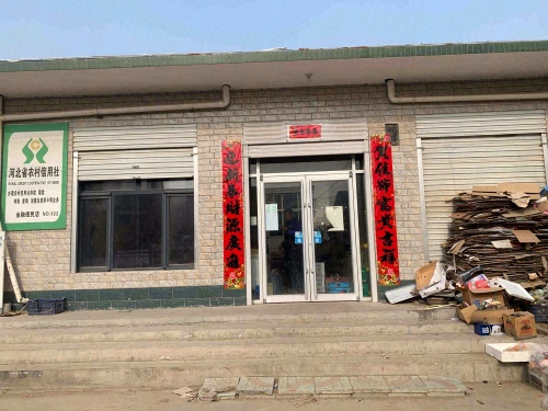 占江超市