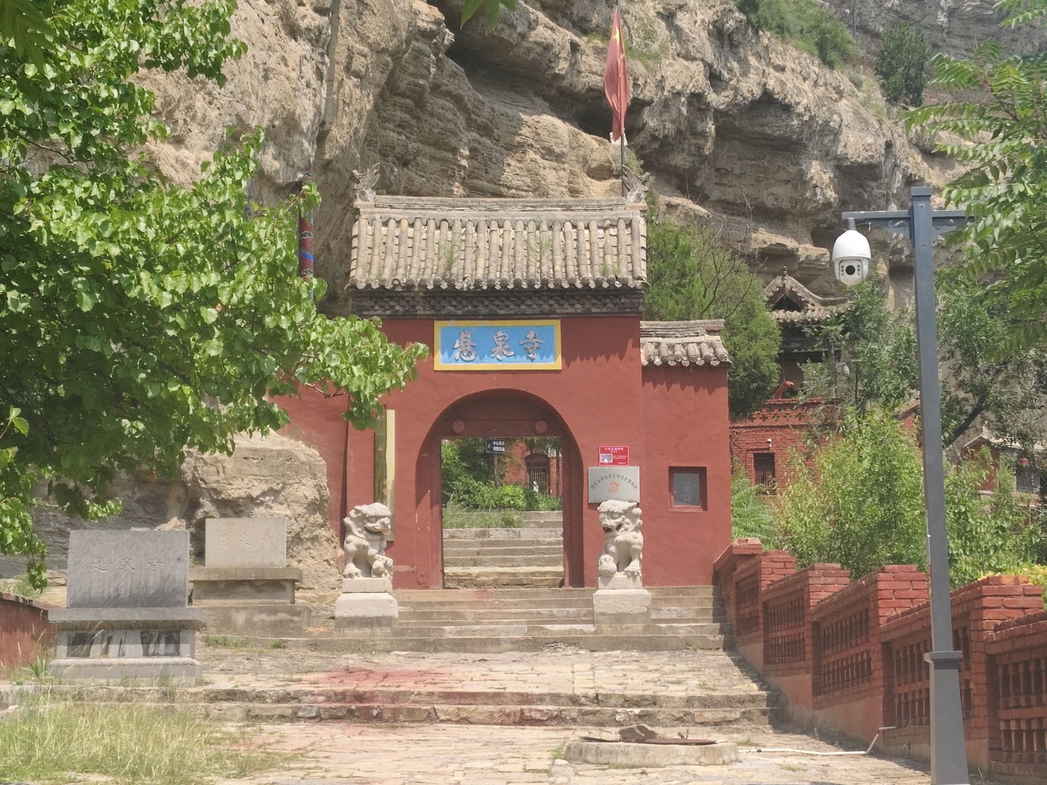 悬泉寺实景照片