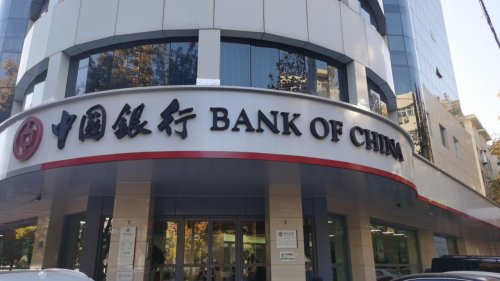 中国银行石家庄市裕东支行工会户外劳动者驿站