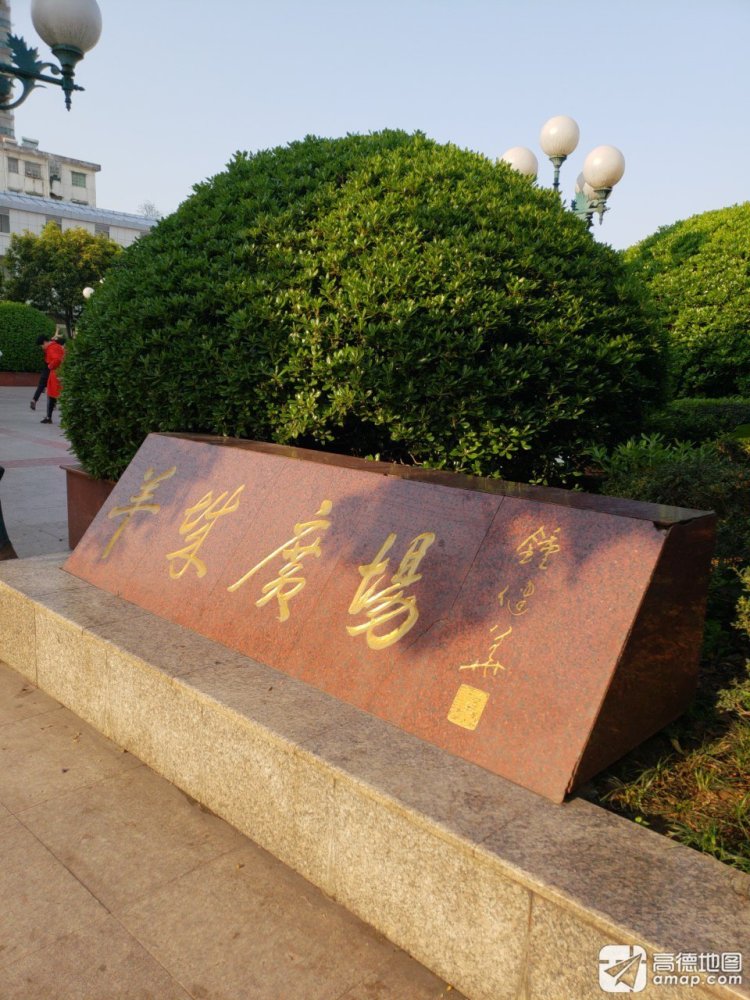 羊城广场景点图片