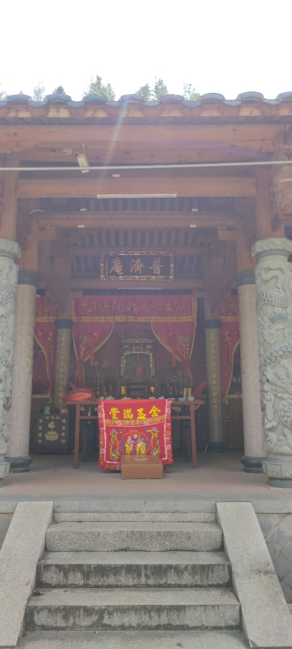 普济庵实景照片