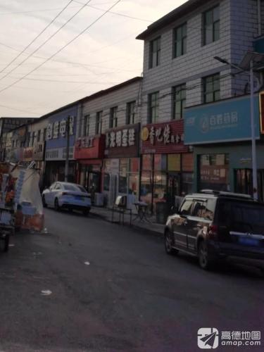 百姓药房(东亭店)