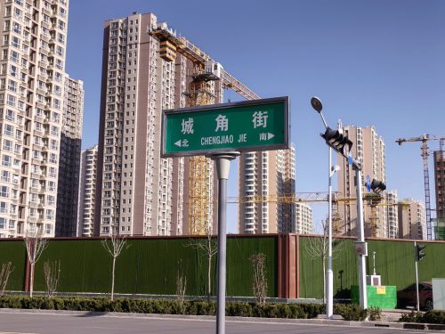 城角街