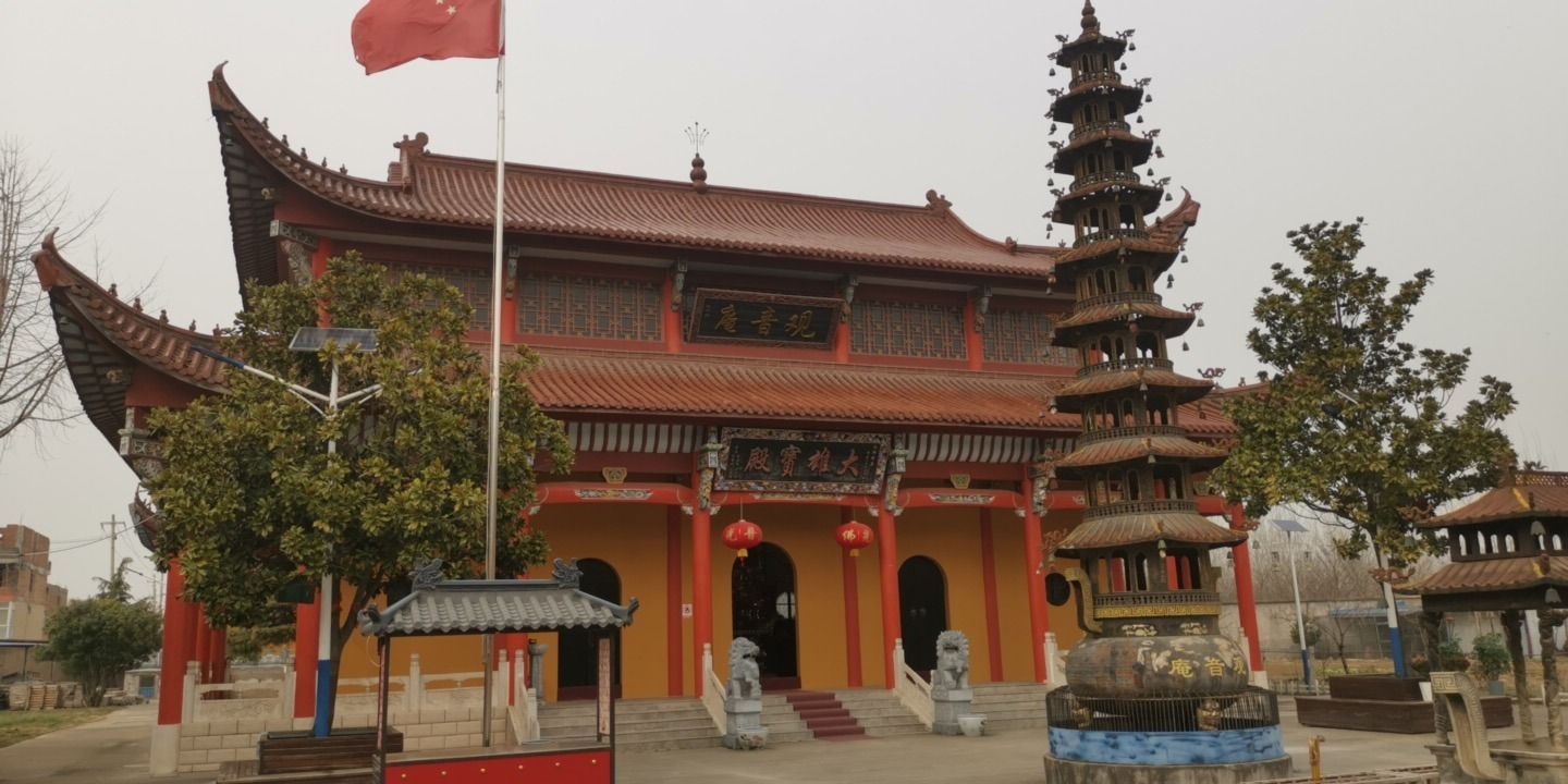 观音庵实景照片