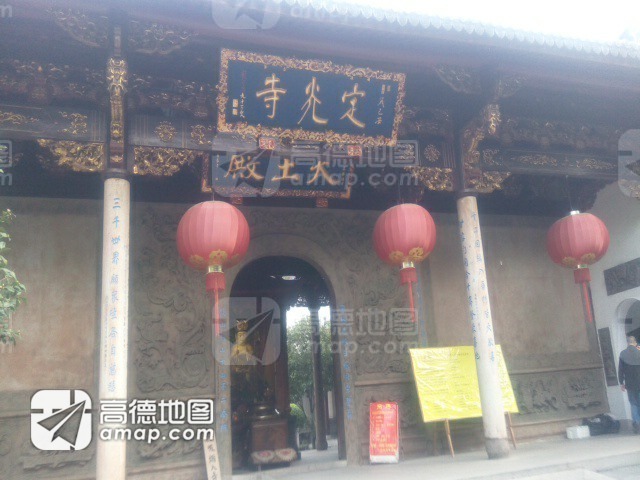 定光寺实景照片