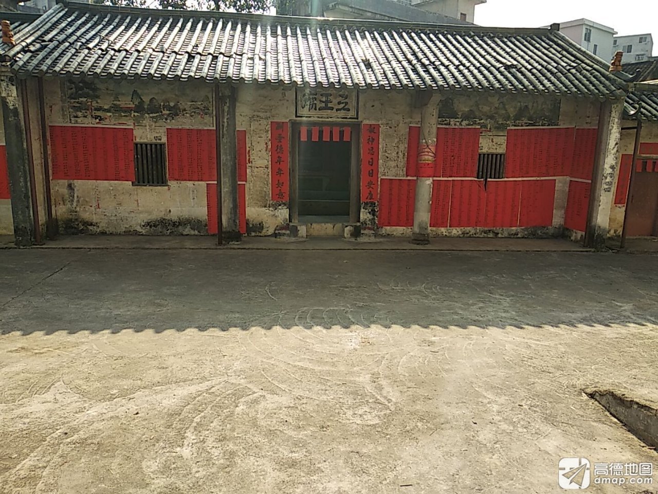 三王庙实景照片