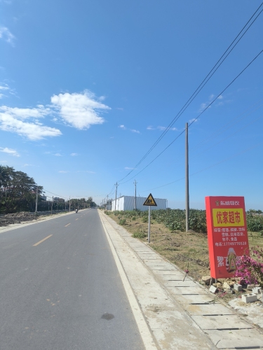 优家超市