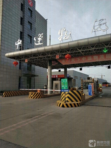 中运物流园西园实景图
