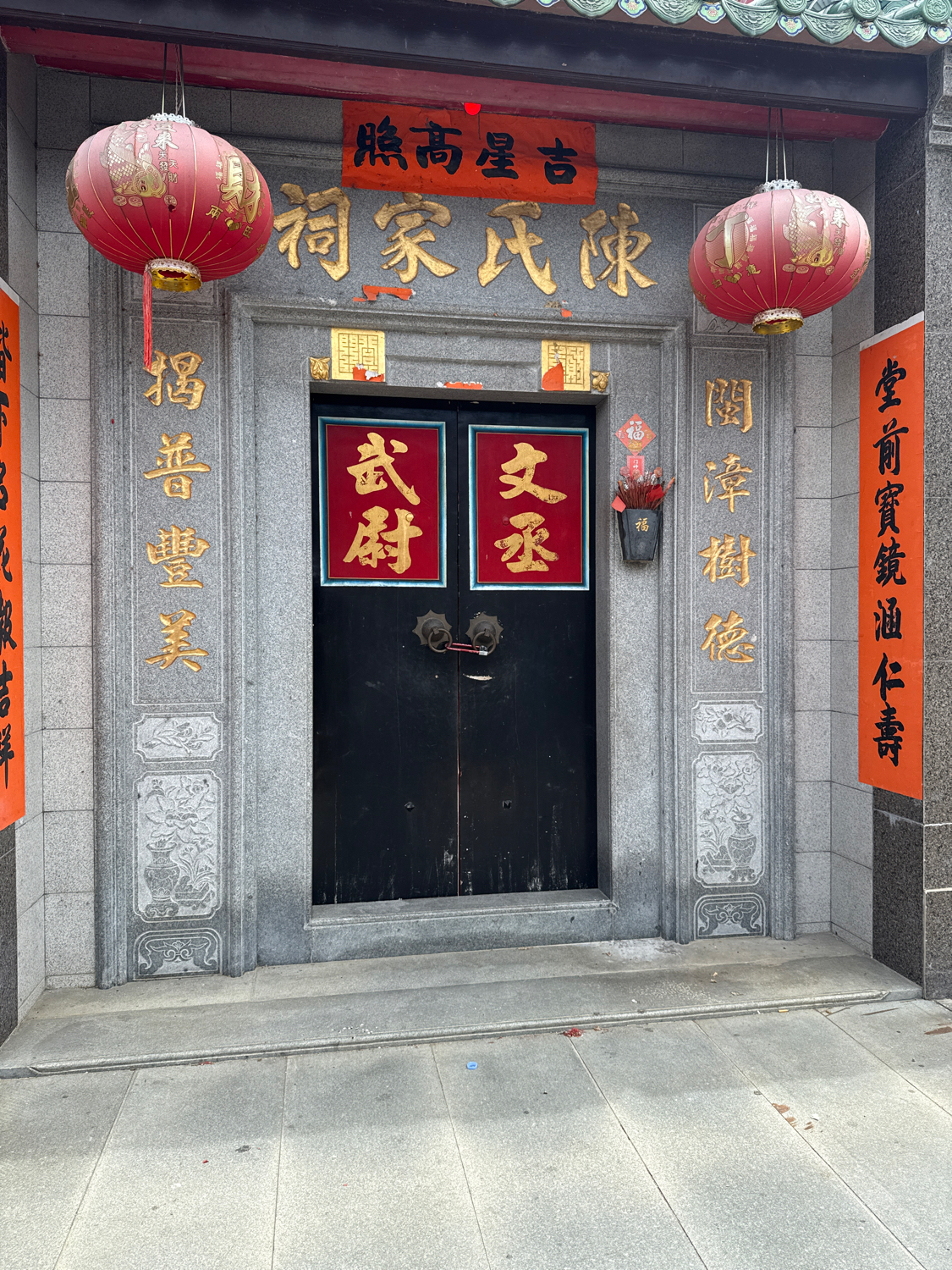 陈氏宗祠实景照片