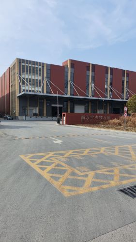 南京宇杰物流园(建设中)实景图