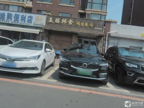 石锅酱汤