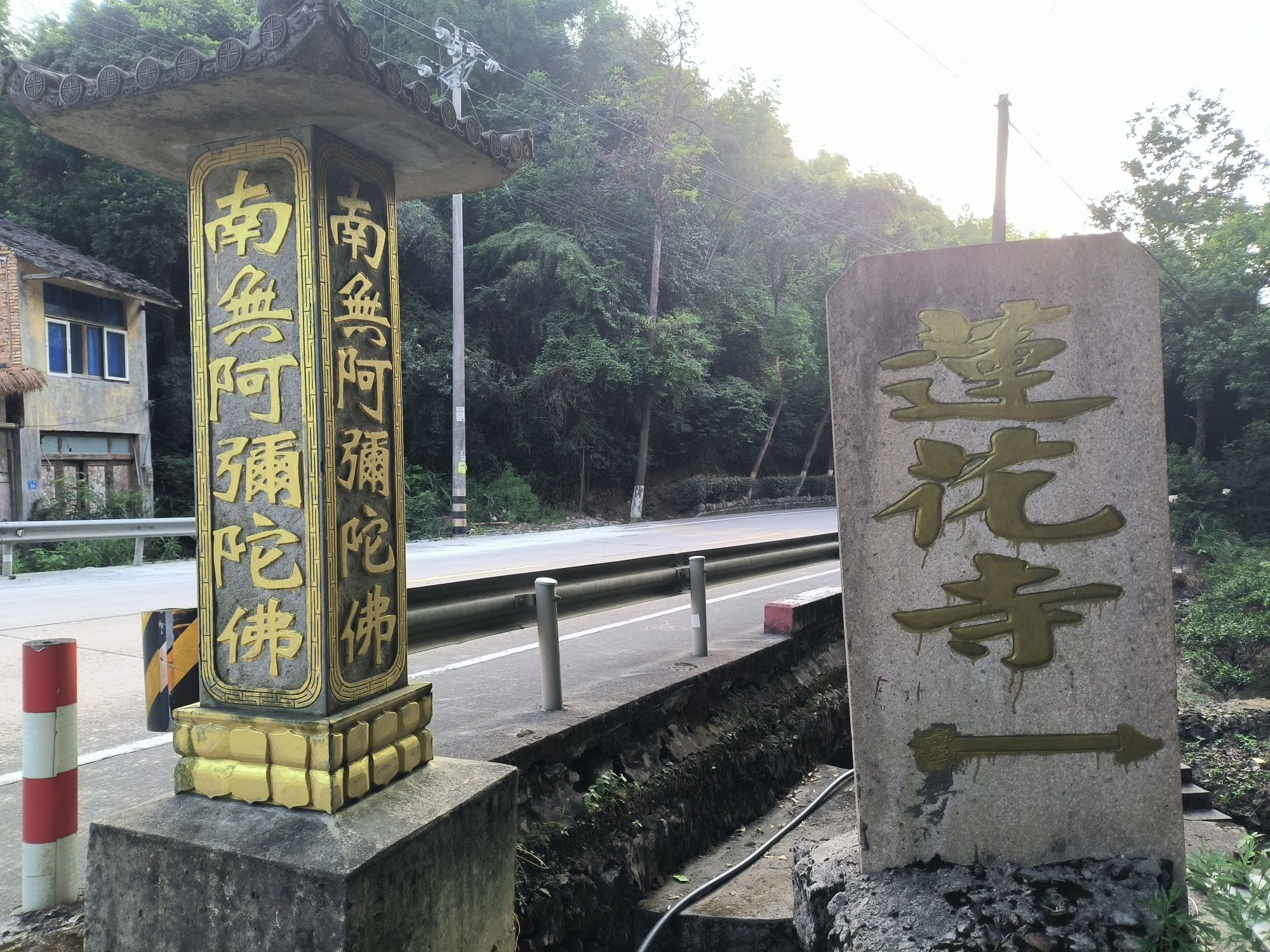 亭边莲花寺实景照片